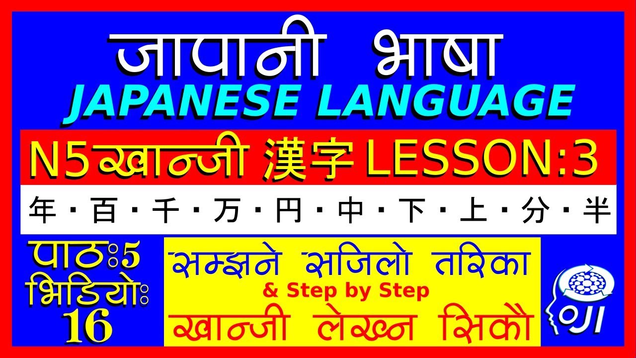 Hiragana Ninja 日本語 - Moshi moshi~ Police? By HiraganaNinja #nihongo #yabai  #hiragana #japaneselanguage #learnjapanese #jlpt #日本語 #日语 #japonais  #giapponese #일본어 #ญี่ปุ่น #japonés #kanji #katakana #японский