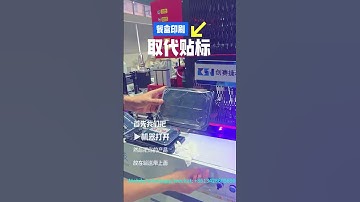 UV digital printing machine for label printing