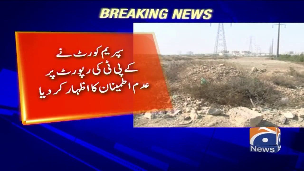 Insedad-e-Tajawuzaat Ke Muqadmey Ki SC Karachi Registry Mein Sama'at