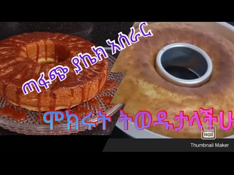 ቪዲዮ: ጣፋጭ የአልሞንድ ስርጭት፡ በጓሮዎች ውስጥ ጣፋጭ የአልሞንድ ቬርቤና ቁጥቋጦዎችን ማደግ