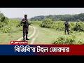 দেশের বিভিন্ন সীমান্তে পুশইন চেষ্টা অব্যাহত রেখেছে বিএসএফ | Push Back | Border | JamunaTV