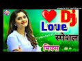Dj Gulab King official Naino_Mai_Mehboob_Ke_Dj_Remix_By_Gulab_King