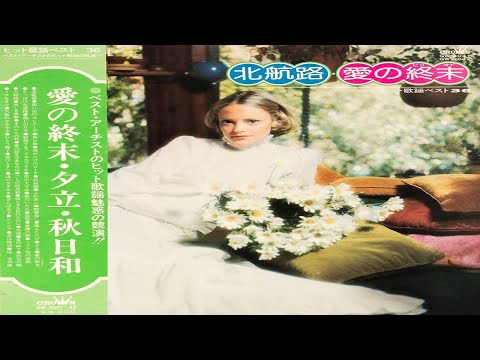 YUJIRO MABUCHI  - 精霊流し  Shoronagashi