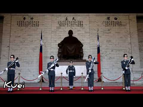 20200229 中正紀念館 精彩好看16轉