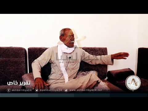 جرائم الارهاب في المخيلي الجزء الثاني الشيخ الشريف محمد سعيد