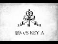 願い/S-KEY-A