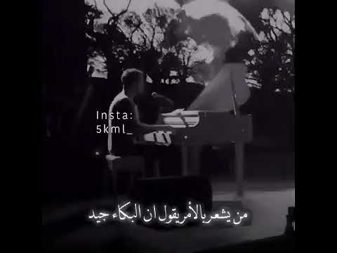 اذا شعرت بالبكاء الان اغنيه تركيه 