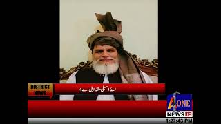 Haji Sheraz Khan Jadoon Of Basti Buland Khan