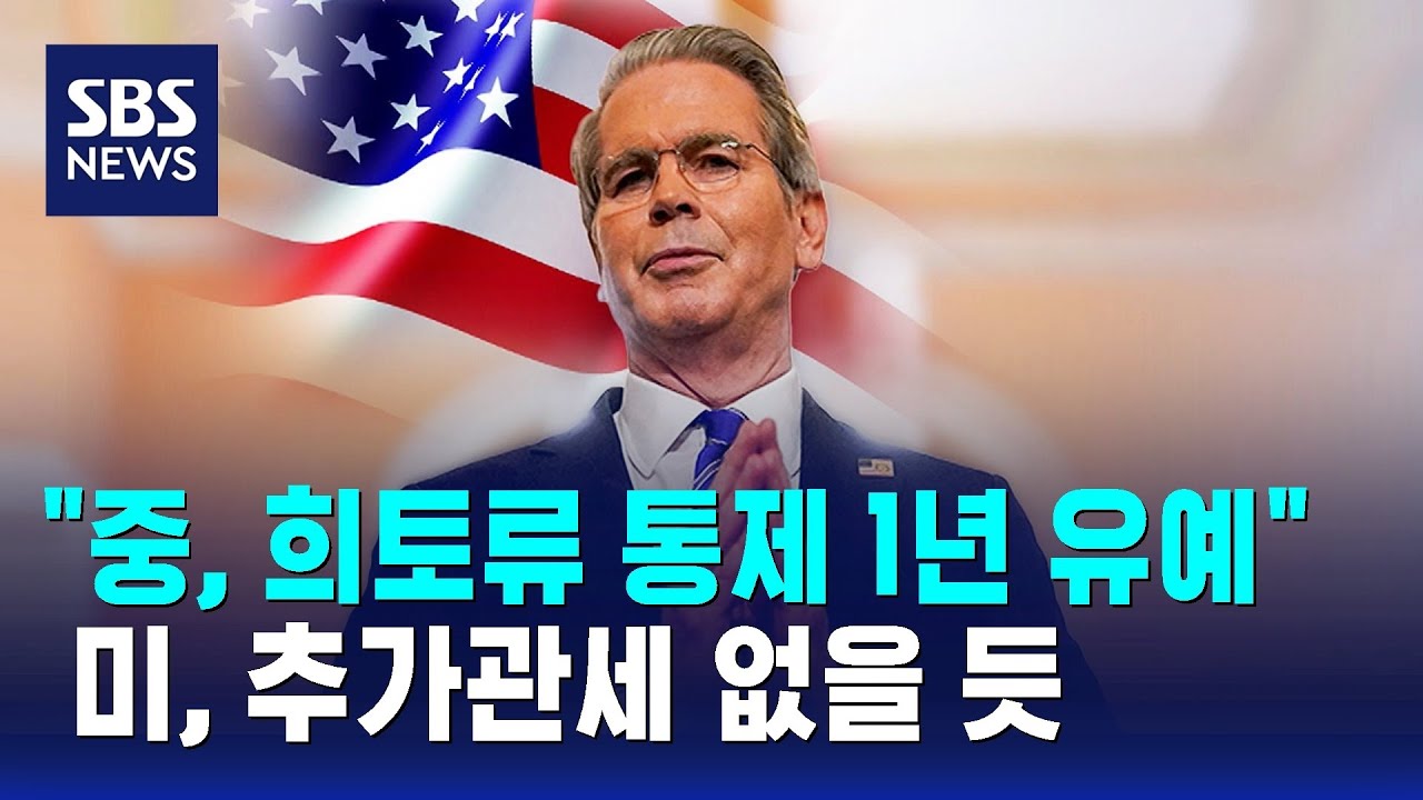 차지맨 켄! 마이피