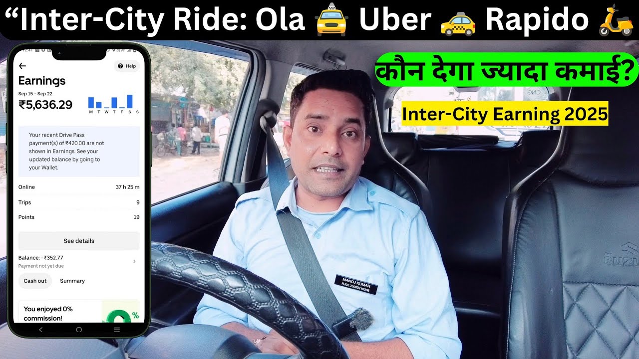 Inter-City Ride 2025 🚖 Ola vs Uber vs Rapido | असली सच, कमाई और सफर का अनुभव