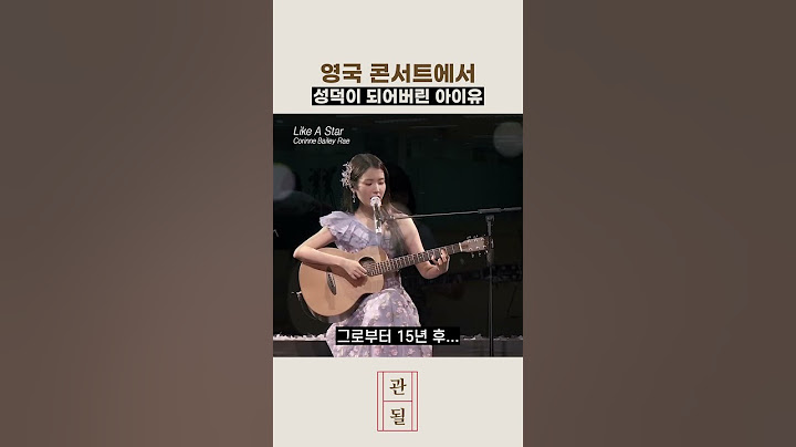 성덕이 되는 법: 성공