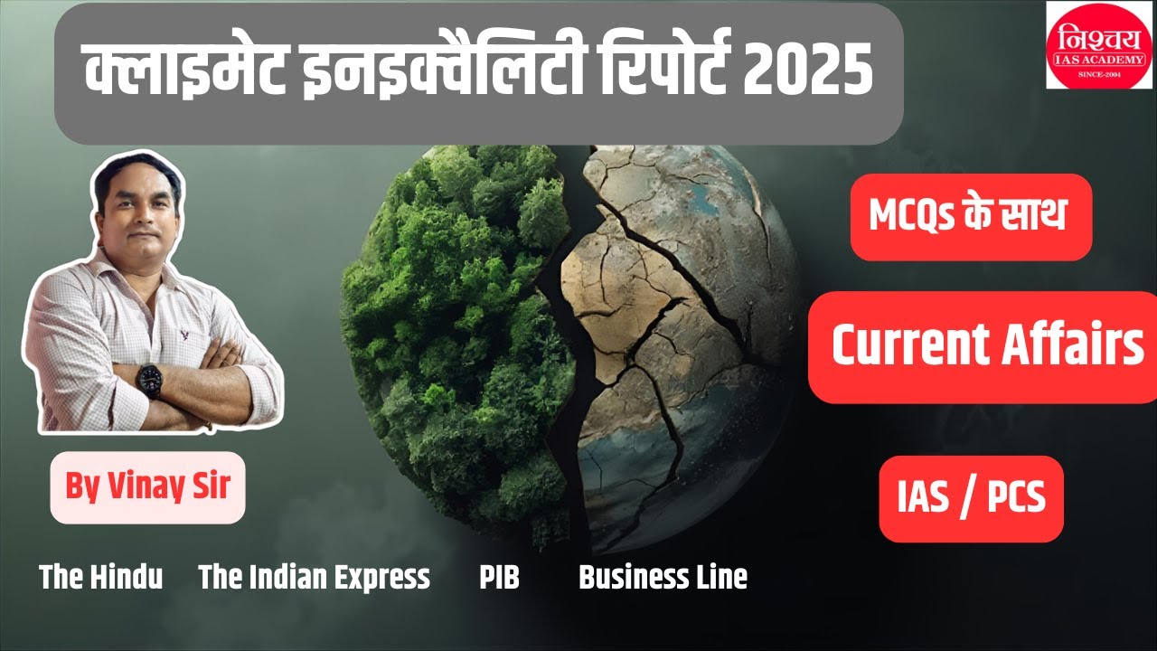 Climate Inequality Report 2025 with MCQs| Current Affairs UPSC | By ...