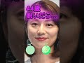 小池栄子さんがあんな姿に… #美女 #ピタ止めチャレンジ