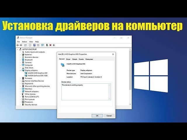 драйвера opengl для windows 10