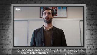 تعلم اللغة التركية من المسلسلات الجزء 1- مسلسل المعلم (Öğretmen)