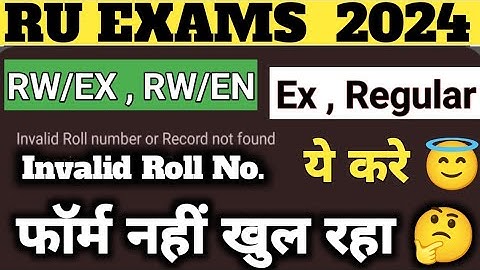 RU Exam form Nhi khul rha/ invalid roll number/ RW/EX,RE/EN Problem/BA BSC BED BA BED BSC BED Exams