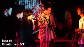 【TBB2023】Best 16 Oroshi vs KNT