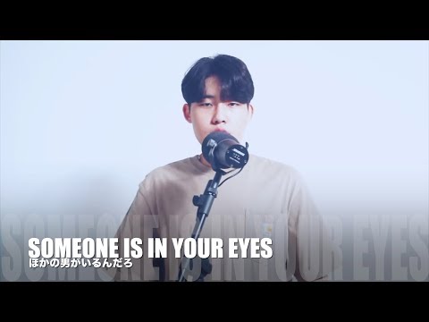 【BIGMAN】ビートボックスでEnglish! | Confused (lyric)