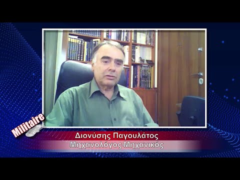 Γιατί η Ελλάδα
