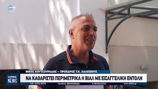 Κεντρικό δελτίο ειδήσεων 14/07/2026 | ΑΛΗΘΕΙΑ TV