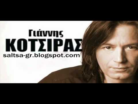 Giannis Kotsiras -