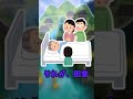 【2ch面白いスレ】イオン#Shorts【2chショート】