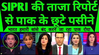 Pakistan in Panic As SIPRI Ki Taaza Report Se Pak Ke Shute Paseene |