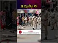Supreme Court About Se*x Workers' Rights | Latest News | @SumanTVNellore