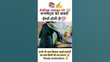 Aditya ranjan sir motivation✍️#shorts #motivation #study #upsc #ias #ssc #shortfeed #adityaranjansir