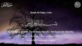 Surah Al-Falaq (The Daybreak) | سورة الفلق | Fatih Seferagic | The Serenity Quran