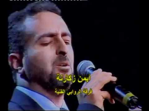 نحبك يا رسول الله فرقة الروابي 