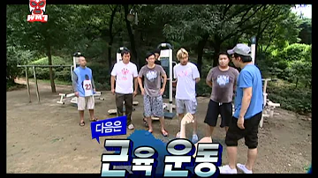 Infinite Challenge, Wrestling(2), #01, 레슬링(2) 20100710