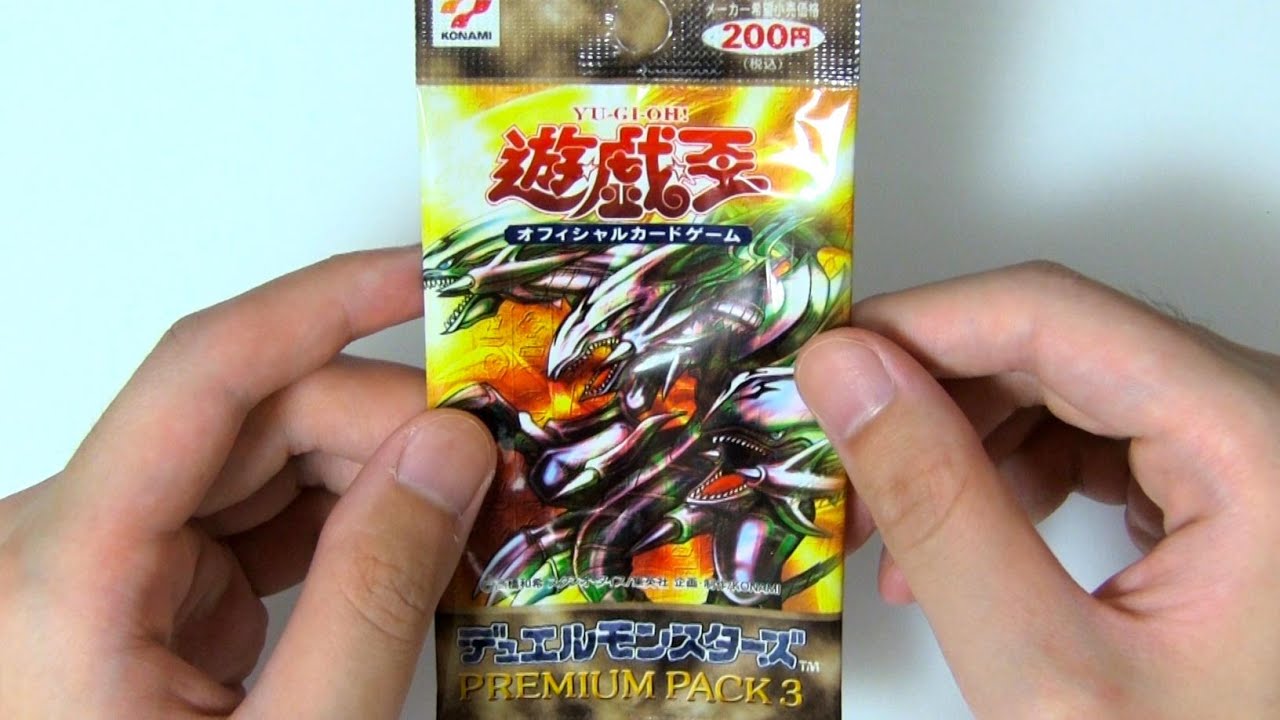 懐かしい遊戯王のパック開封【PREMIUM PACK 3】 - YouTube