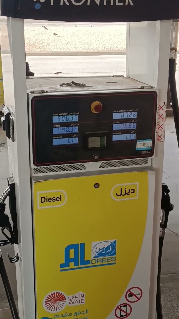 Presyo Nang Diesel Dito Sa Saudi Arabia 1 15 Sar Convert To Piso Is presyo-nang-diesel-dito-sa-saudi-arabia-1-15-sar-convert-to-piso-is