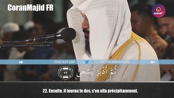 79.Sourate An Naziat Abdel Rahman Al 'Ossi en Indonésie ! عبدالرحمن العوسي سورة النازعات