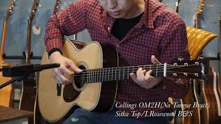 Collings OM2H Comparison (Indian Rosewood B&S VS Madagascar Rosewood B&S)