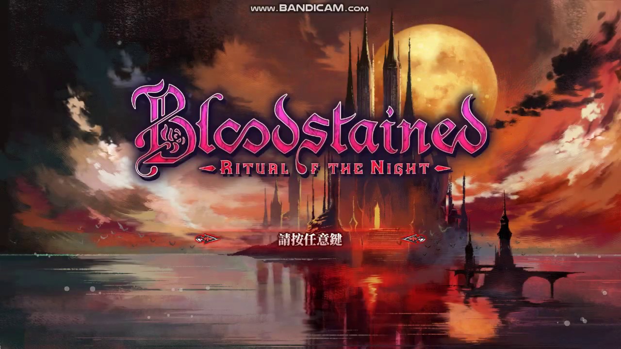 Bloodstained Ritual of the Night ─ craft duplication by Alchemic Bounty ...