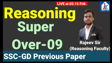 ब्रह्मास्त्र Series SSC-GD Previous Paper-9 REASONING by  Rajeev Sir JHA Classes Firozabad