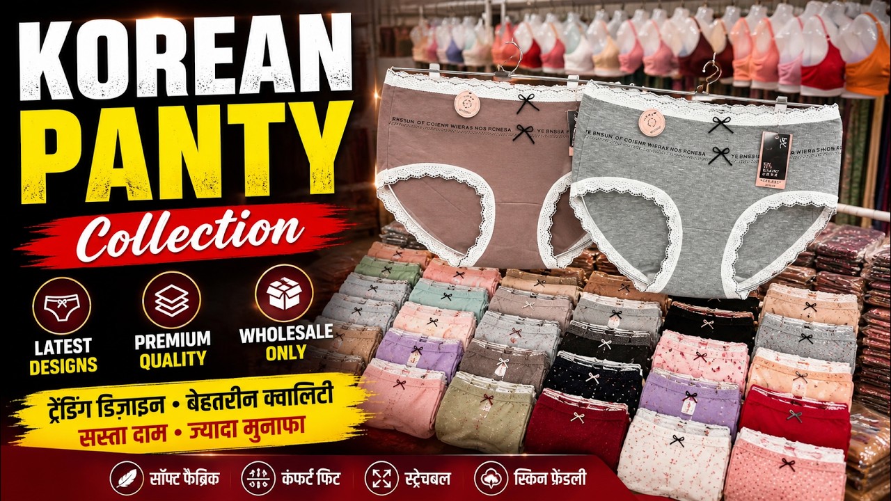 Korean Panty Collection | Latest Designs | Wholesale video thumbnail