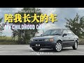 [非卖品] 1996 Toyota Corolla E110 / AE111 (A) 1.6L EFi 小学第一天上学 是它陪伴我，我第一次签到订单 也是它陪我去