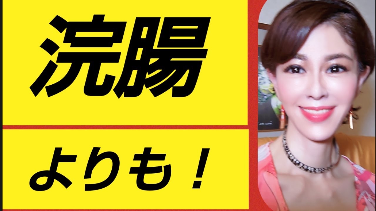 エネマ浣腸 kwcommercialbr.com