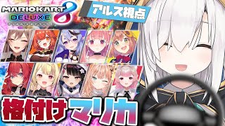 アルス・アルマルの配信のサムネイル画像