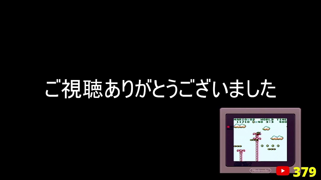 【フジタのゲーム配信】【総合回】8月2日(日)18時~深夜まで 今日のファミコンプレイタイトル &ゲーム開封&インディー系控えめウーバー注文