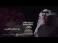 رصيف الورد بدون ايقاع 