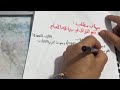 مؤلف اللص والكلاب كيفة طرح الامتحان اللص والكلاب تتبع احداثه الاجوبة الجاهزة المتكررة