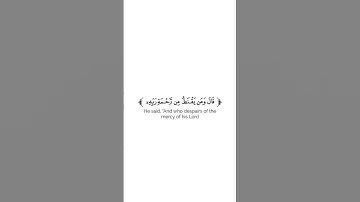 كروما شاشة بيضاء قرآن كريم 🌿تلاوة من سورة الحجر🌿القارئ أحمد خضر 🌿