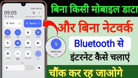Bina mobile data aur network ke phone me internet kaise chalaye ?Bluetooth se internet kaise chalaye