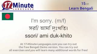 Learn Bengali (free language course video) screenshot 1