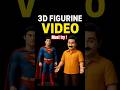 Google Gemini Se 3D Figurine Video Banane Ka Asaan Tarika 2025 #googlegemini #gemini