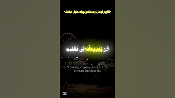 ﴿ أَمَّن يُجِيبُ الْمُضْطَرَّ ﴾ | النمل 62-63 | تلاوة خاشعة[الشيخ ياسر الدوسري]